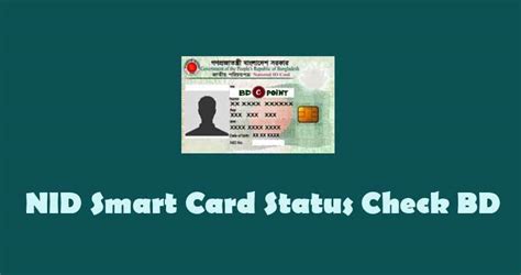 smart card application status|smart card status check online.